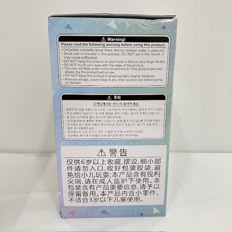 【中古】【未開封】閉ざされた窓のセカイの初音ミク ぬいぐるみ 「ラッキーくじ 壊れたセカイと歌えないミク」ラストラッキー賞＜おもちゃ＞（代引き不可）6576