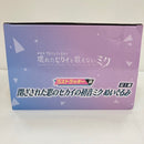 【中古】【未開封】閉ざされた窓のセカイの初音ミク ぬいぐるみ 「ラッキーくじ 壊れたセカイと歌えないミク」ラストラッキー賞＜おもちゃ＞（代引き不可）6576