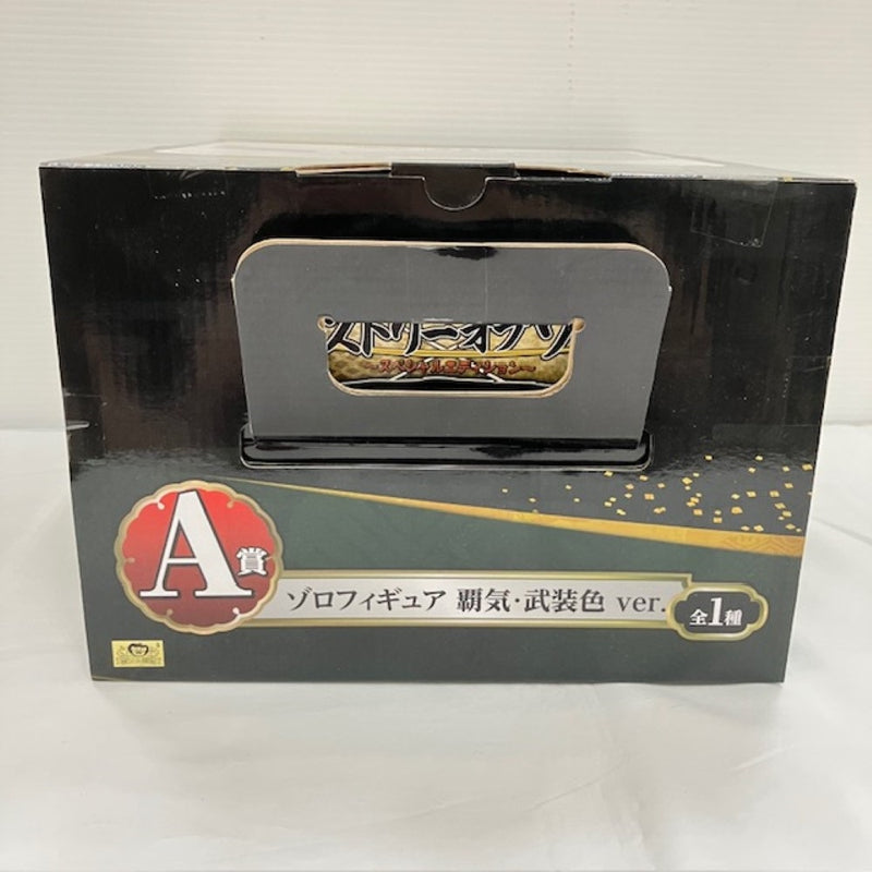 【中古】【未開封】ロロノア・ゾロ 覇気・武装色ver. 「一番くじ ワンピース ヒストリーオブゾロ」 A賞＜フィギュア＞（代引き不可）6576