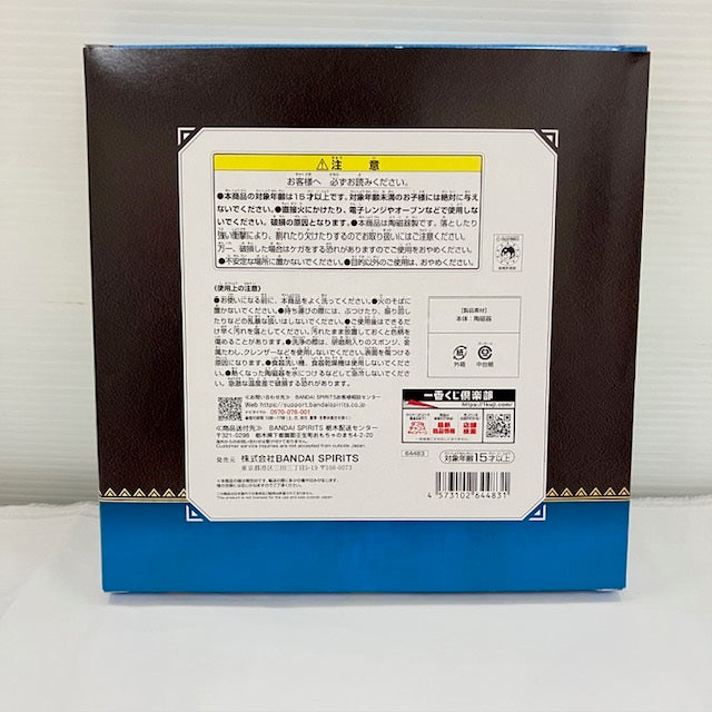 【中古】【未開封】【セット】「一番くじ モンスターハンター 20th Anniversary」 A賞 B賞 C賞＜コレクターズアイテム＞（代引き不可）6576