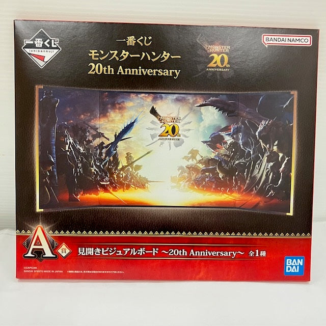【中古】【未開封】【セット】「一番くじ モンスターハンター 20th Anniversary」 A賞 B賞 C賞＜コレクターズアイテム＞（代引き不可）6576