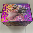 【中古】【未開封】大海賊 ビッグ・マム シャーロット・リンリン 「ワンピース」 Portrait.Of.Piratesワンピース SA-MAXIMUM＜フィギュア＞（代引き不可）6576