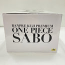 【中古】【未開封】サボ(アニメカラー) 「バンプレくじ PREMIUM ワンピース-サボ-」 B賞＜フィギュア＞（代引き不可）6576