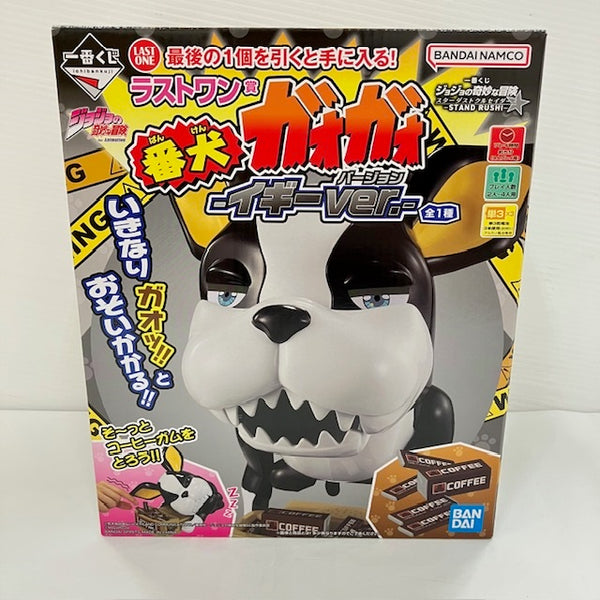 【中古】【未開封】番犬ガオガオ イギーver. 「一番くじ ジョジョの奇妙な冒険 スターダストクルセイダース」 ラストワン賞＜おもちゃ＞（代引き不可）6576