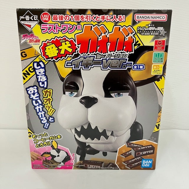 【中古】【未開封】番犬ガオガオ イギーver. 「一番くじ ジョジョの奇妙な冒険 スターダストクルセイダース」 ラストワン賞＜おもちゃ＞（代引き不可）6576
