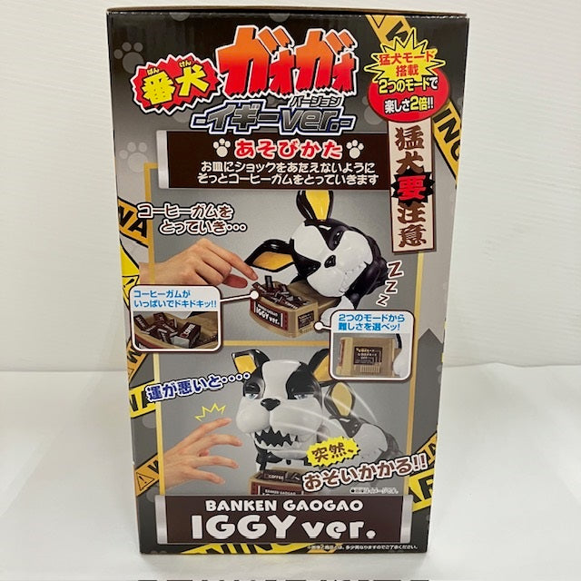 【中古】【未開封】番犬ガオガオ イギーver. 「一番くじ ジョジョの奇妙な冒険 スターダストクルセイダース」 ラストワン賞＜おもちゃ＞（代引き不可）6576
