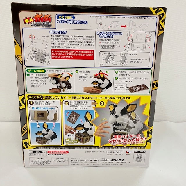 【中古】【未開封】番犬ガオガオ イギーver. 「一番くじ ジョジョの奇妙な冒険 スターダストクルセイダース」 ラストワン賞＜おもちゃ＞（代引き不可）6576