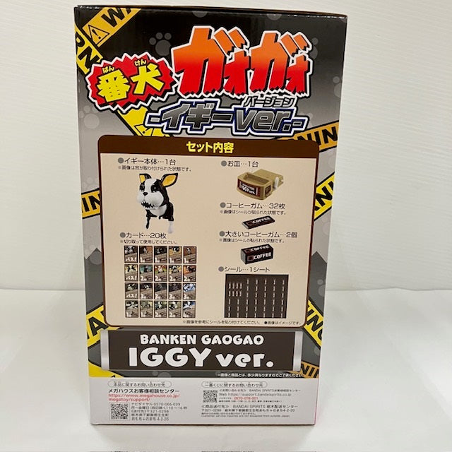 【中古】【未開封】番犬ガオガオ イギーver. 「一番くじ ジョジョの奇妙な冒険 スターダストクルセイダース」 ラストワン賞＜おもちゃ＞（代引き不可）6576