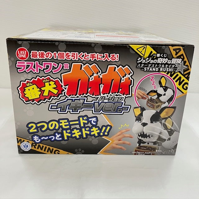【中古】【未開封】番犬ガオガオ イギーver. 「一番くじ ジョジョの奇妙な冒険 スターダストクルセイダース」 ラストワン賞＜おもちゃ＞（代引き不可）6576