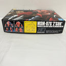 【中古】【未組立】1/144 HGUC MSM-07S シャア専用ズゴック 「機動戦士ガンダム」 [592477]＜プラモデル＞（代引き不可）6576