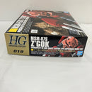 【中古】【未組立】1/144 HGUC MSM-07S シャア専用ズゴック 「機動戦士ガンダム」 [592477]＜プラモデル＞（代引き不可）6576