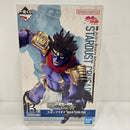 【中古】【未開封】スタープラチナ 「一番くじ ジョジョの奇妙な冒険 スターダストクルセイダース -STAND RUSH!-」 B賞＜フィギュア＞（代引き不可）6576