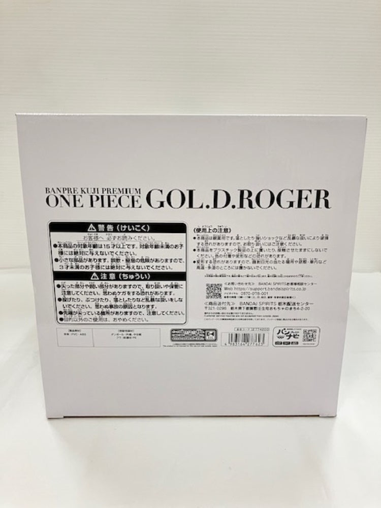 【中古】【未開封】ゴール・D・ロジャー(ブラシカラー) 「バンプレくじ PREMIUM ワンピース-ゴール・D・ロジャー-」＜フィギュア＞（代引き不可）6576