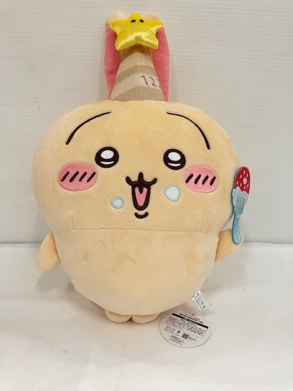 【中古】【開封品】【未使用】誕生日なうさぎBIGぬいぐるみ 「ちいかわ なんか小さくてかわいいやつ」＜コレクターズアイテム＞（代引き不可）6576