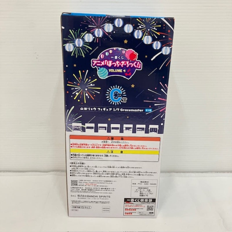 【中古】【未開封】山田リョウ 「一番くじ ぼっち・ざ・ろっく! VOLUME 4」 1/7 Gracemaster C賞＜フィギュア＞（代引き不可）6576