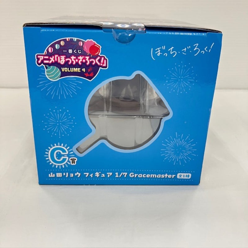 【中古】【未開封】山田リョウ 「一番くじ ぼっち・ざ・ろっく! VOLUME 4」 1/7 Gracemaster C賞＜フィギュア＞（代引き不可）6576