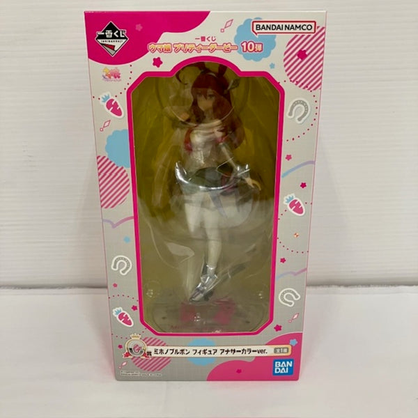【中古】【未開封】ミホノブルボン アナザーカラーver. 「一番くじ ウマ娘 プリティーダービー 10弾」 C賞＜フィギュア＞（代引き不可）6576