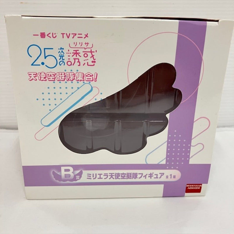 【中古】【未開封】橘美花莉/ミリエラ 「一番くじ TVアニメ 2.5次元の誘惑 天使空挺隊集合!」 B賞 天使空挺隊＜フィギュア＞（代引き不可）6576