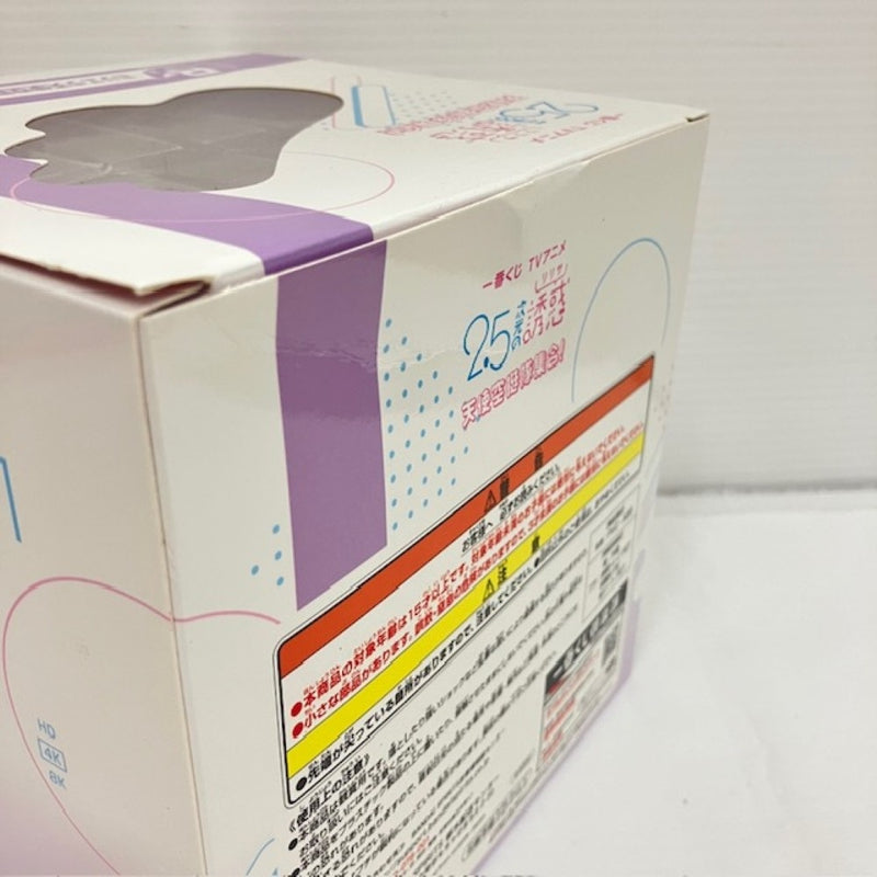 【中古】【未開封】橘美花莉/ミリエラ 「一番くじ TVアニメ 2.5次元の誘惑 天使空挺隊集合!」 B賞 天使空挺隊＜フィギュア＞（代引き不可）6576