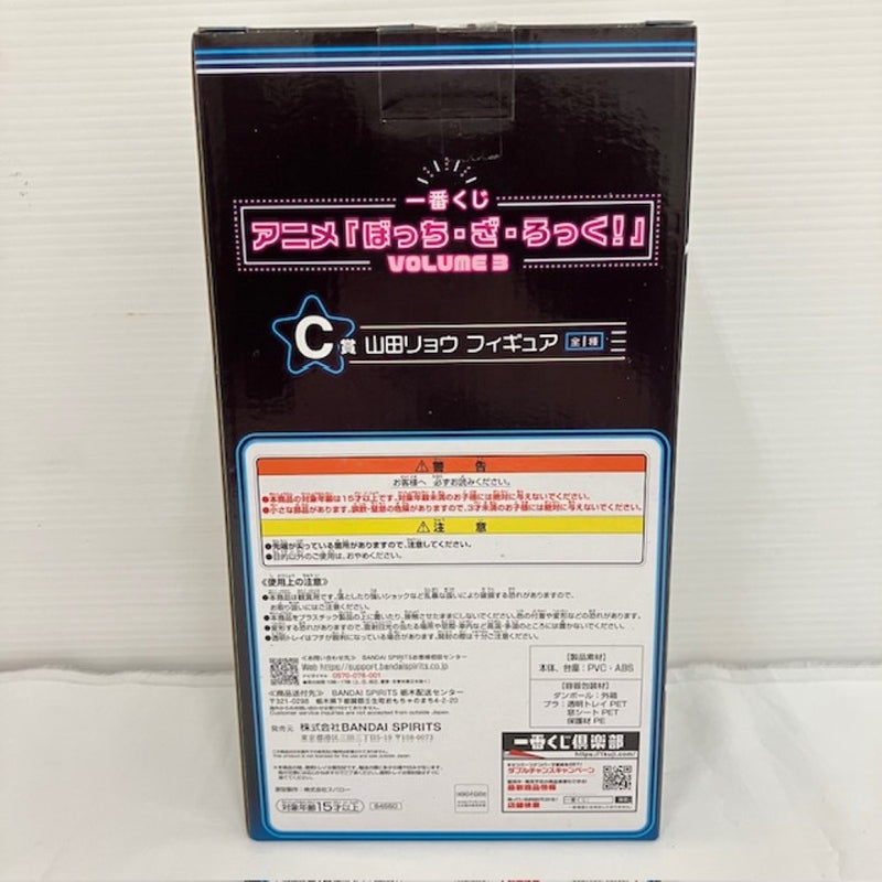 【中古】【未開封】山田リョウ 「一番くじ ぼっち・ざ・ろっく! VOLUME 3」 C賞＜フィギュア＞（代引き不可）6576