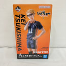 【中古】【未開封】月島蛍 「一番くじ 劇場版ハイキュー!! ゴミ捨て場の決戦2」 A賞＜フィギュア＞（代引き不可）6576