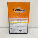 【中古】【未開封】月島蛍 「一番くじ 劇場版ハイキュー!! ゴミ捨て場の決戦2」 A賞＜フィギュア＞（代引き不可）6576