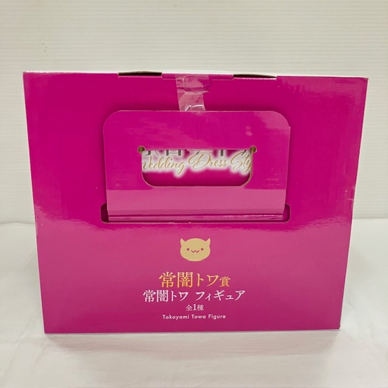 【中古】【未開封】常闇トワ 「一番くじ ホロライブ 〜Wedding Dress Style〜」 常闇トワ賞＜フィギュア＞（代引き不可）6576