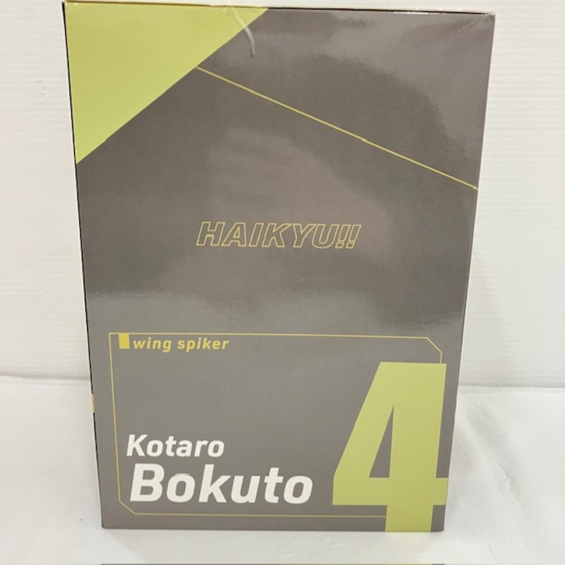 【中古】【未開封】木兎光太郎 「一番くじ ハイキュー!! 〜全国への道〜」 A賞＜フィギュア＞（代引き不可）6576