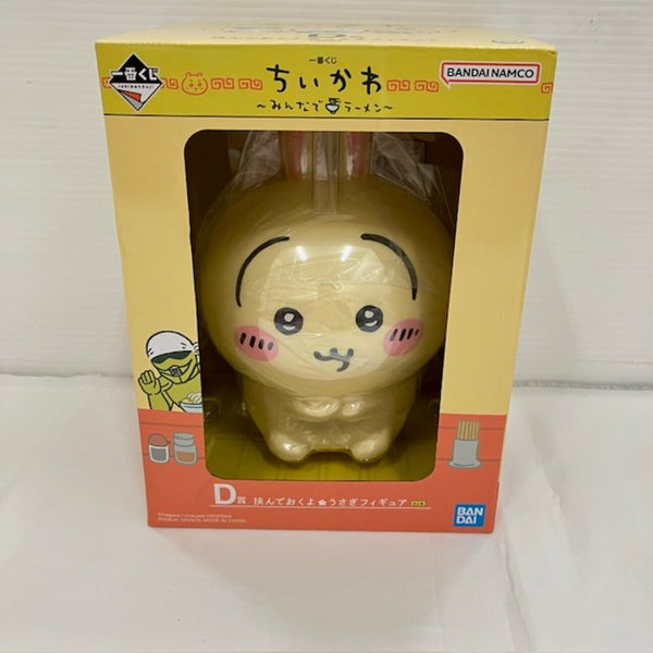【中古】【未開封】うさぎ 「一番くじ ちいかわ 〜みんなでラーメン〜」 D賞 挟んでおくよ★うさぎフィギュア＜フィギュア＞（代引き不可）6576