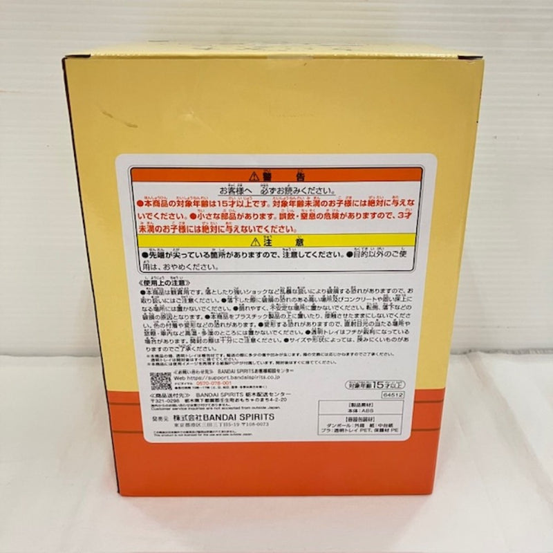【中古】【未開封】うさぎ 「一番くじ ちいかわ 〜みんなでラーメン〜」 D賞 挟んでおくよ★うさぎフィギュア＜フィギュア＞（代引き不可）6576