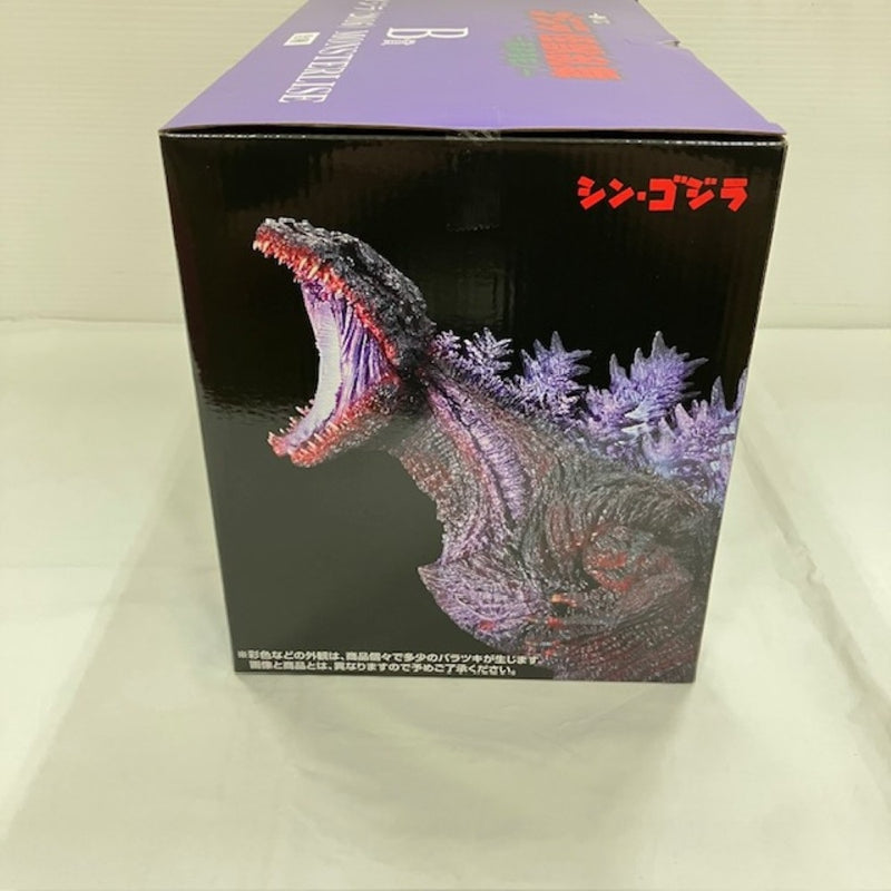 【中古】【未開封】ゴジラ(2016) 「一番くじ ゴジラ 怪獣乱舞 -荒ぶるモノ-」 MONSTERLISE B賞＜フィギュア＞（代引き不可）6576