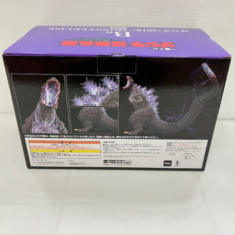【中古】【未開封】ゴジラ(2016) 「一番くじ ゴジラ 怪獣乱舞 -荒ぶるモノ-」 MONSTERLISE B賞＜フィギュア＞（代引き不可）6576