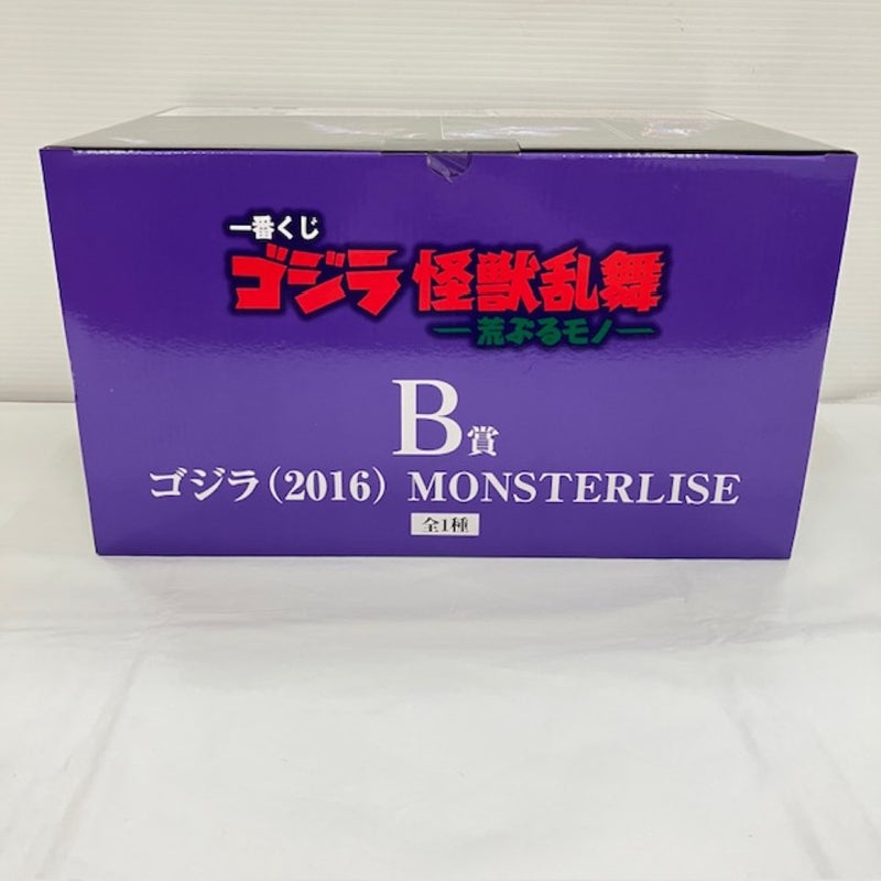 【中古】【未開封】ゴジラ(2016) 「一番くじ ゴジラ 怪獣乱舞 -荒ぶるモノ-」 MONSTERLISE B賞＜フィギュア＞（代引き不可）6576