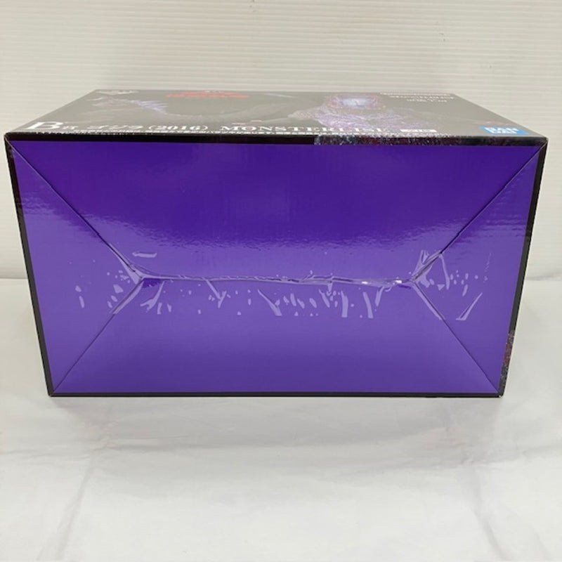 【中古】【未開封】ゴジラ(2016) 「一番くじ ゴジラ 怪獣乱舞 -荒ぶるモノ-」 MONSTERLISE B賞＜フィギュア＞（代引き不可）6576