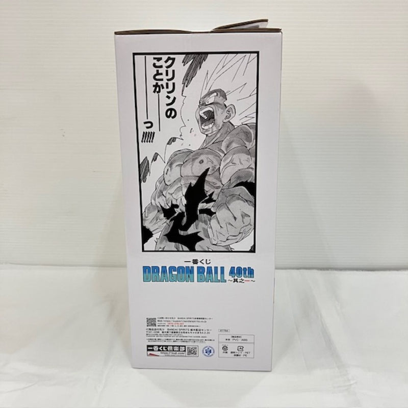 【中古】【未開封】超サイヤ人孫悟空 ギガマンガストラクチャー 「一番くじ ドラゴンボール 40th 〜其之一〜」 ラストワン賞＜フィギュア＞（代引き不可）6576