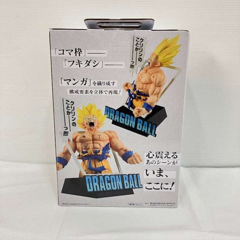 【中古】【未開封】超サイヤ人孫悟空 ギガマンガストラクチャー 「一番くじ ドラゴンボール 40th 〜其之一〜」 ラストワン賞＜フィギュア＞（代引き不可）6576