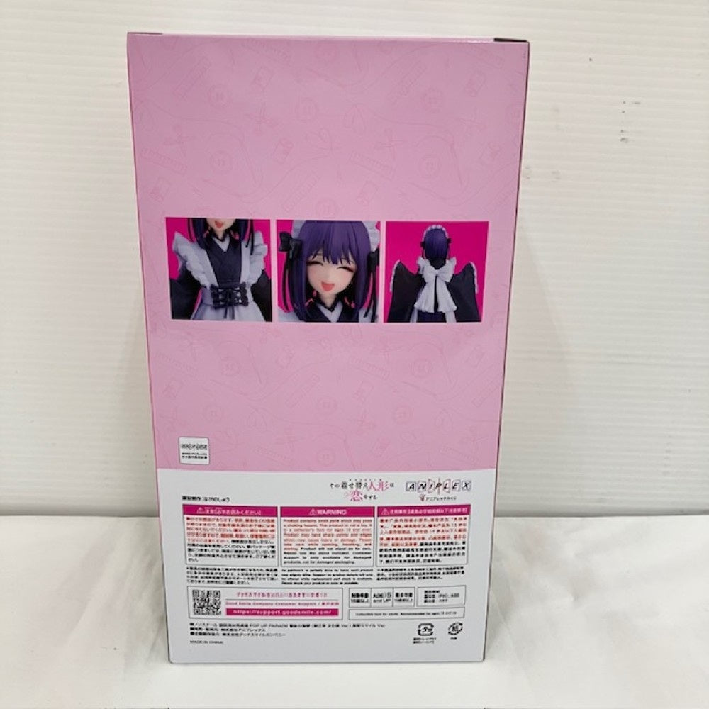 中古】【未開封】喜多川海夢（黒江雫 文化祭Ver.) 「アニプレックス