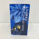 【中古】【未開封】いずく＆かつき 「一番くじ 僕のヒーローアカデミア -更に向こうへ-」 MASTERLISE E賞＜フィギュア＞（代引き不可）6576