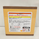 【中古】【開封品】アーニャ・フォージャー 「一番くじ SPY×FAMILY -Lovely Ordinary Days-」 A賞 うぉっちんぐてぃーびー♪＜フィギュア＞（代引き不可）6576