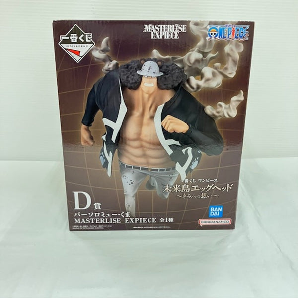 中古】ワンピースフィギュア