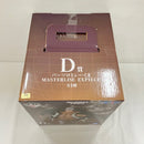 【中古】【未開封】バーソロミュー・くま 「一番くじ ワンピース 未来島エッグヘッド〜きみへの想い〜」D賞＜フィギュア＞（代引き不可）6576