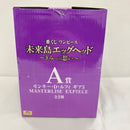 【中古】【未開封】モンキー・D・ルフィ ギア5 「一番くじ ワンピース 未来島エッグヘッド〜きみへの想い〜」 A賞＜フィギュア＞（代引き不可）6576