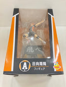 【中古】【未開封】日向翔陽 「Happyくじ ハイキュー!!」 A賞＜フィギュア＞（代引き不可）6576