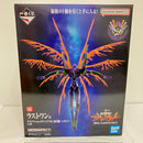 【中古】【未開封】ラストワンver.エヴァンゲリオン初号機一番くじ 新世紀エヴァンゲリオン 30th Anniversary ラストワン賞＜フィギュア＞（代引き不可）6576