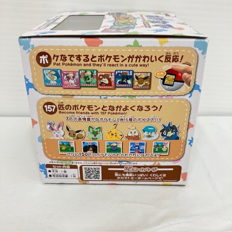 中古】【未開封】ポケなで モンスターボール 「ポケットモンスター