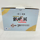 【中古】【未開封】坂田銀時〜銀魂展キャラクタービジュアル〜「一番くじ 銀魂 生誕20周年記念 銀魂展〜はたちのつどい〜」B賞＜フィギュア＞（代引き不可）6576
