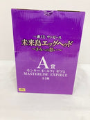 【中古】【未開封】モンキー・D・ルフィ ギア5 「一番くじ ワンピース 未来島エッグヘッド〜きみへの想い〜」A賞＜フィギュア＞（代引き不可）6576