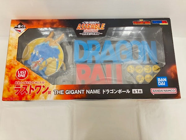 中古】一番くじフィギュア – 「