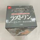 【中古】【未開封】シルバーズ・レイリー 「一番くじ ワンピース 試練のその先へ」 MASTERLISE ラストワン賞＜フィギュア＞（代引き不可）6576
