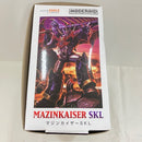 【中古】【未組立】MODEROID マジンカイザーSKL(スカル) 「マジンカイザーSKL」＜プラモデル＞（代引き不可）6576